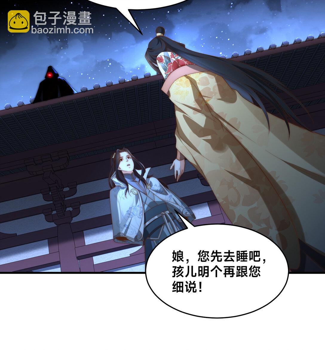 191 终于找到你了-第191话