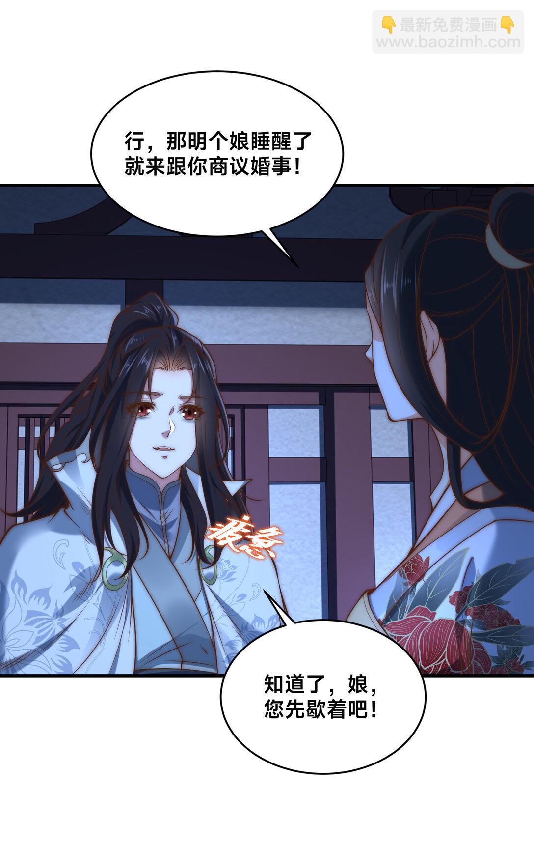 191 终于找到你了-第191话