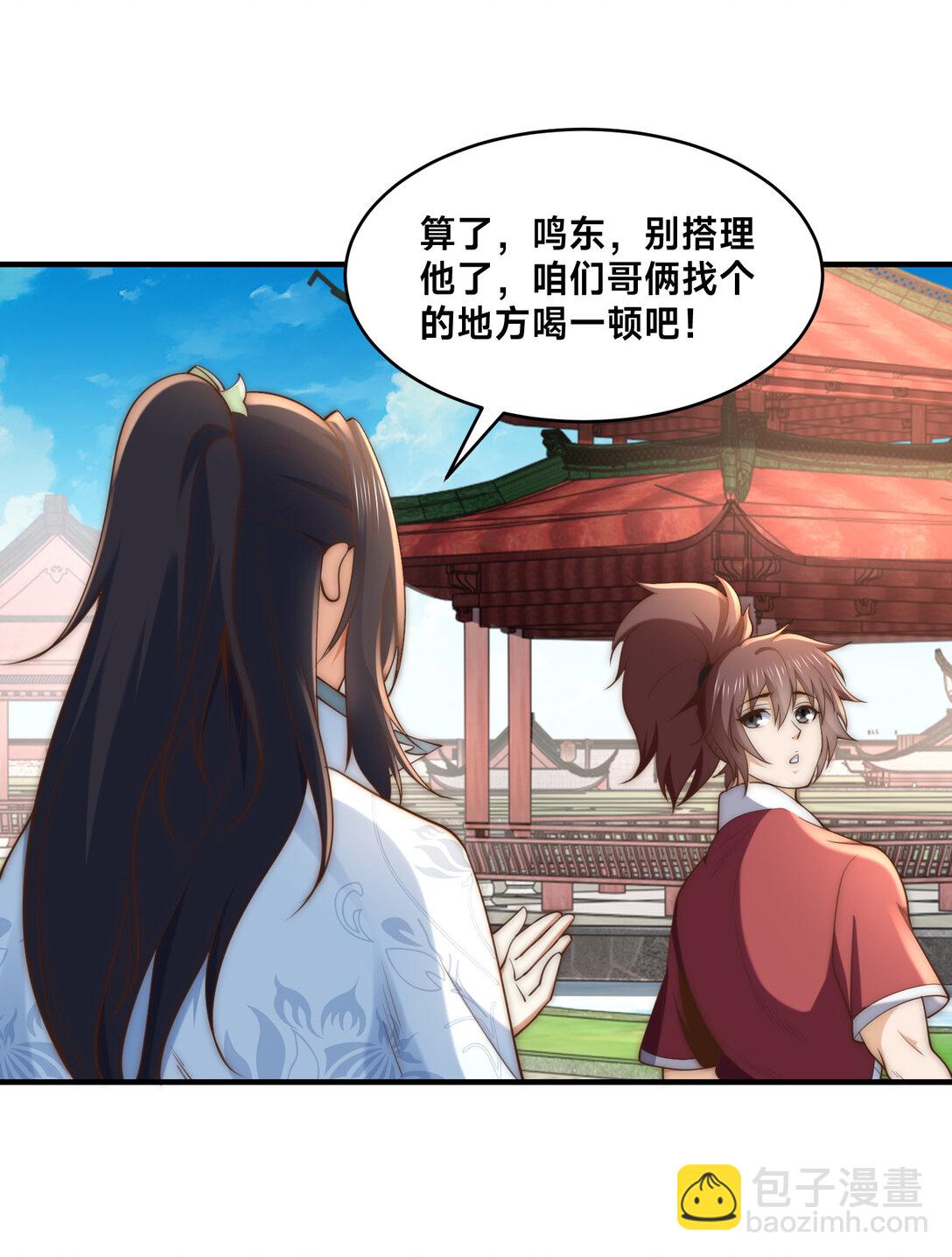 191 终于找到你了-第191话