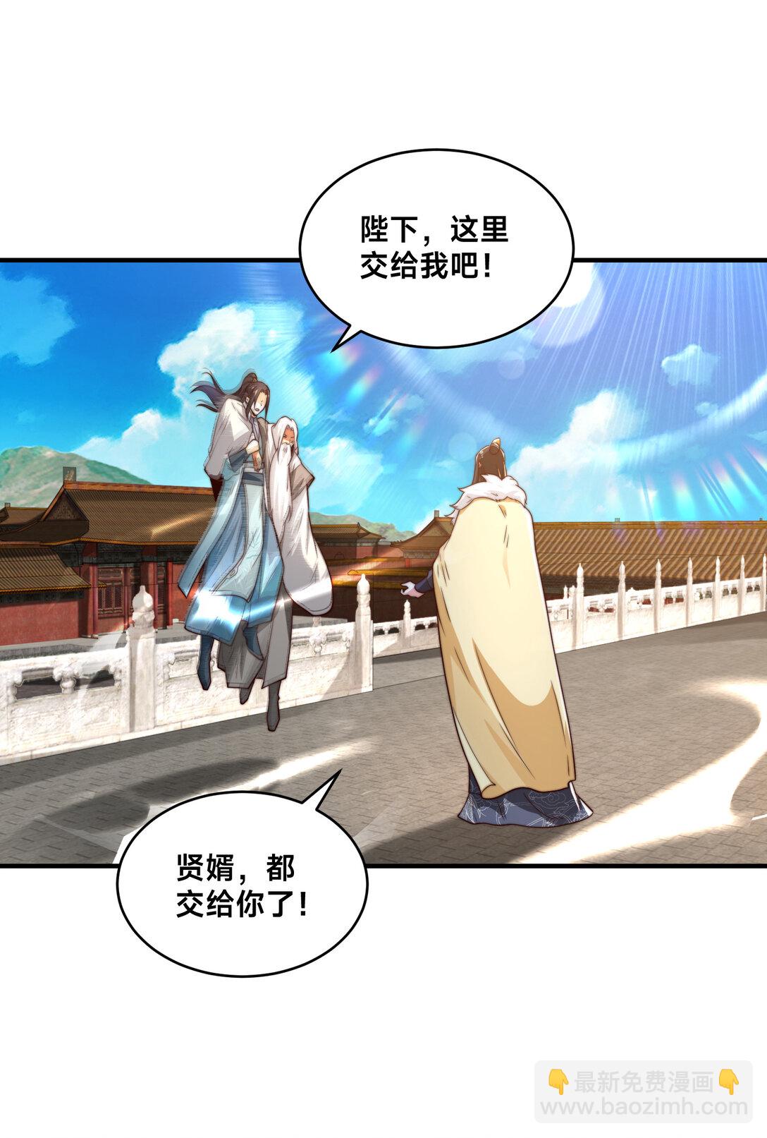 193 震慑天鹰王国-第193话