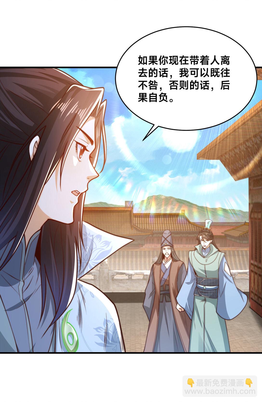 193 震慑天鹰王国-第193话