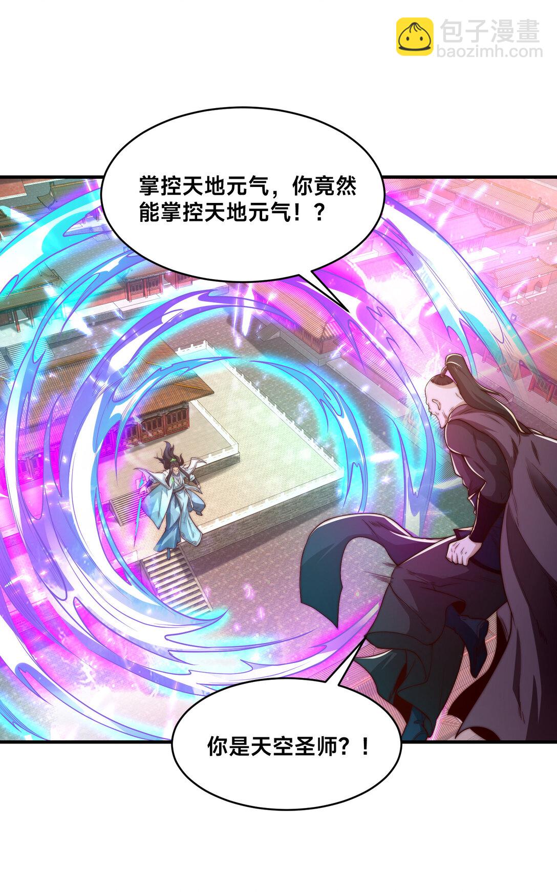 193 震慑天鹰王国-第193话