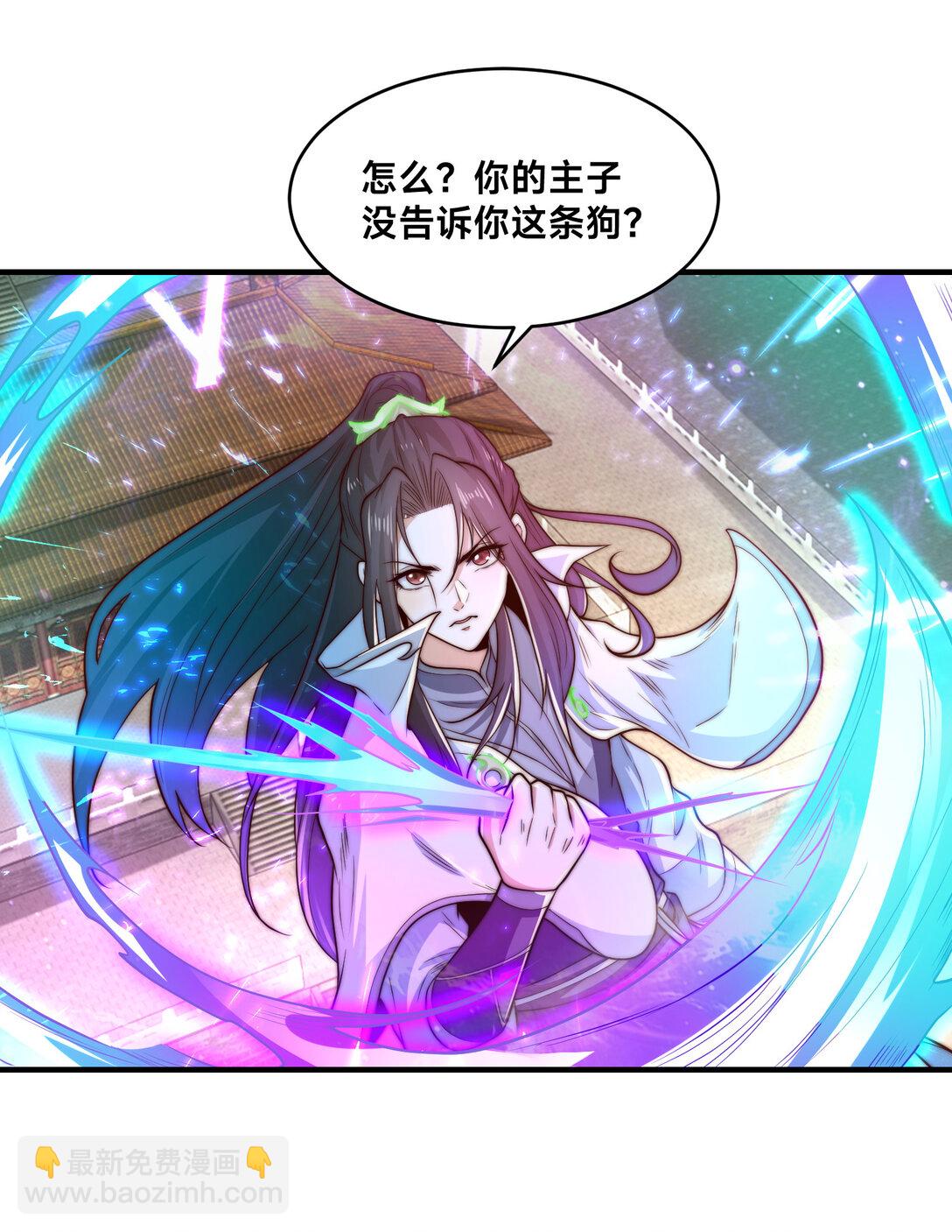 193 震慑天鹰王国-第193话