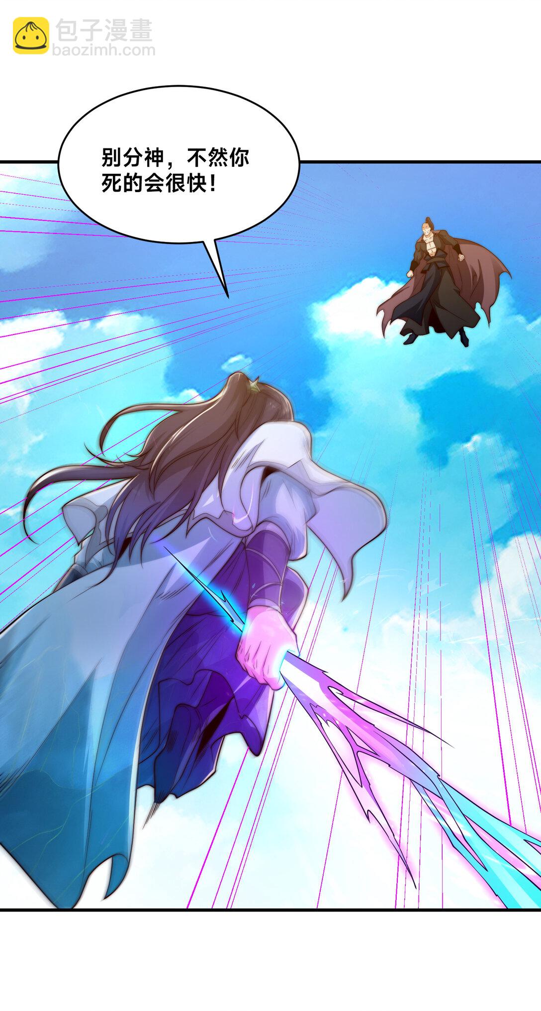 193 震慑天鹰王国-第193话