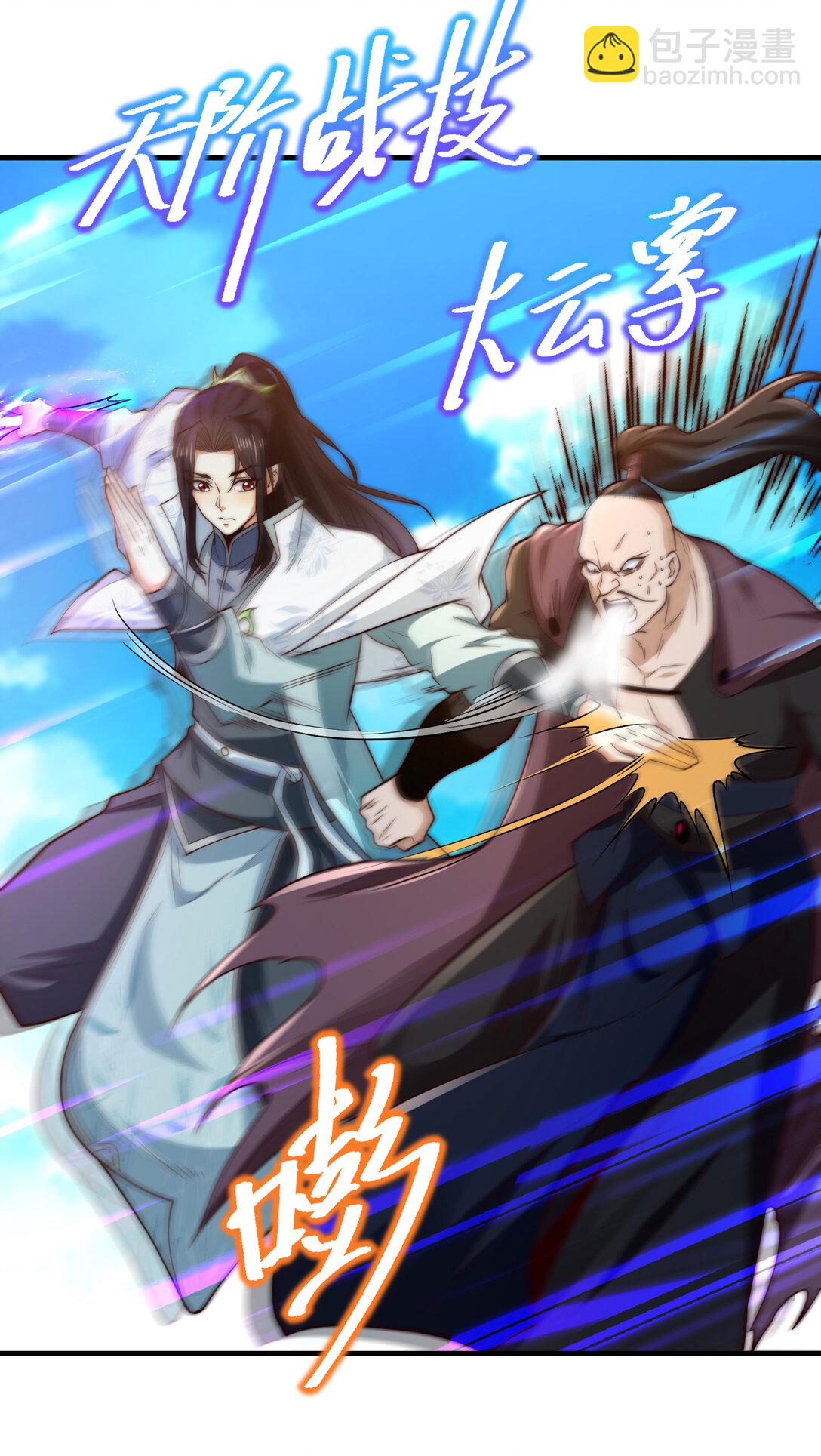 193 震慑天鹰王国-第193话