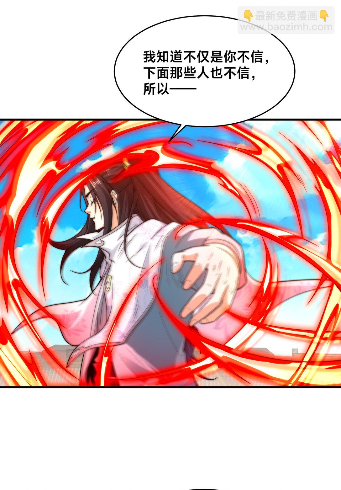 193 震慑天鹰王国-第193话