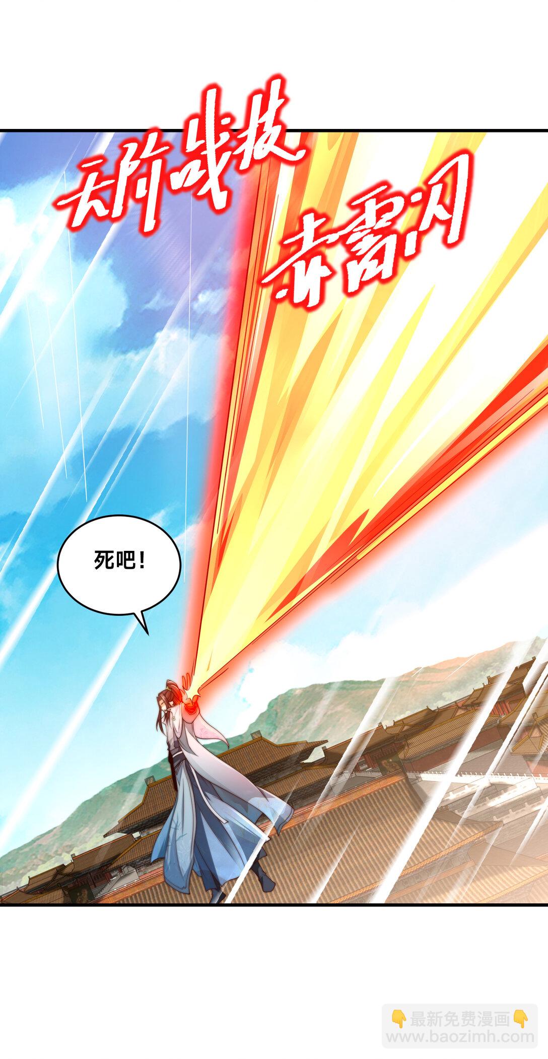 193 震慑天鹰王国-第193话