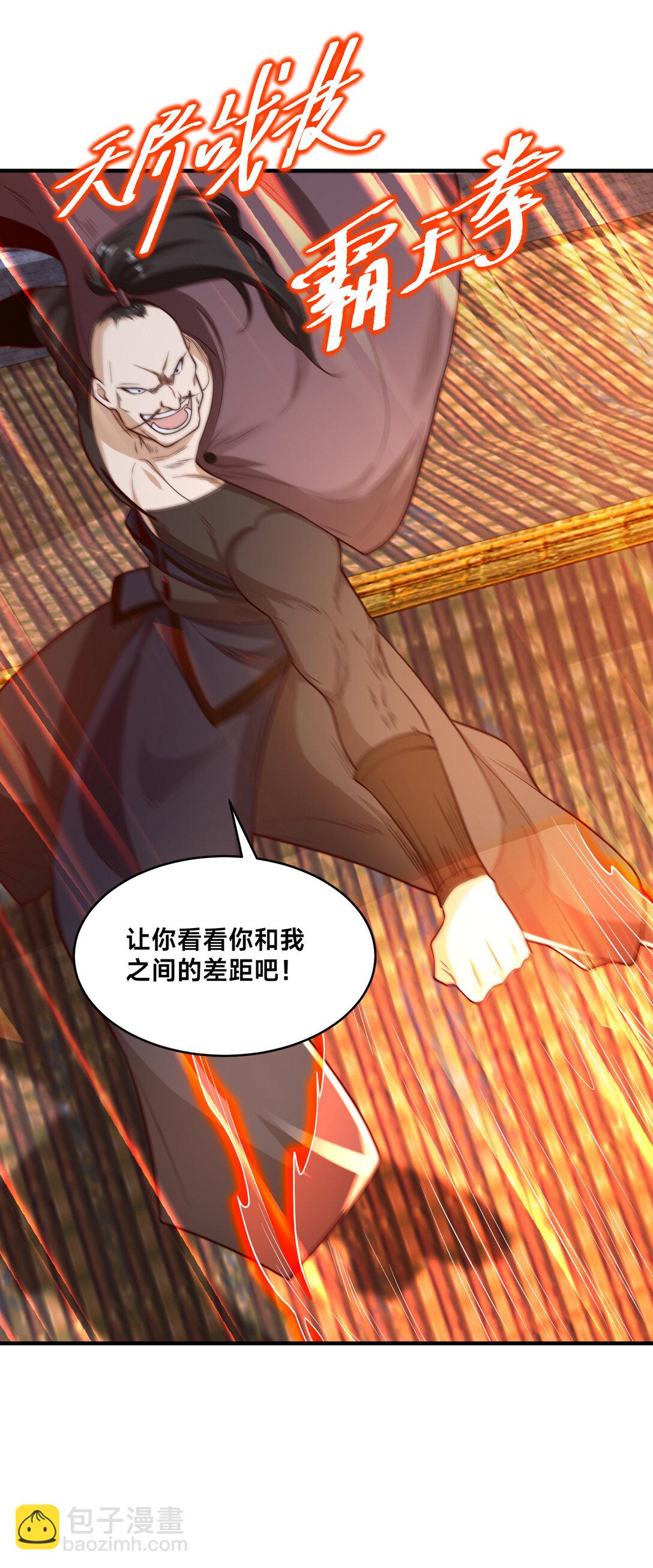 193 震慑天鹰王国-第193话