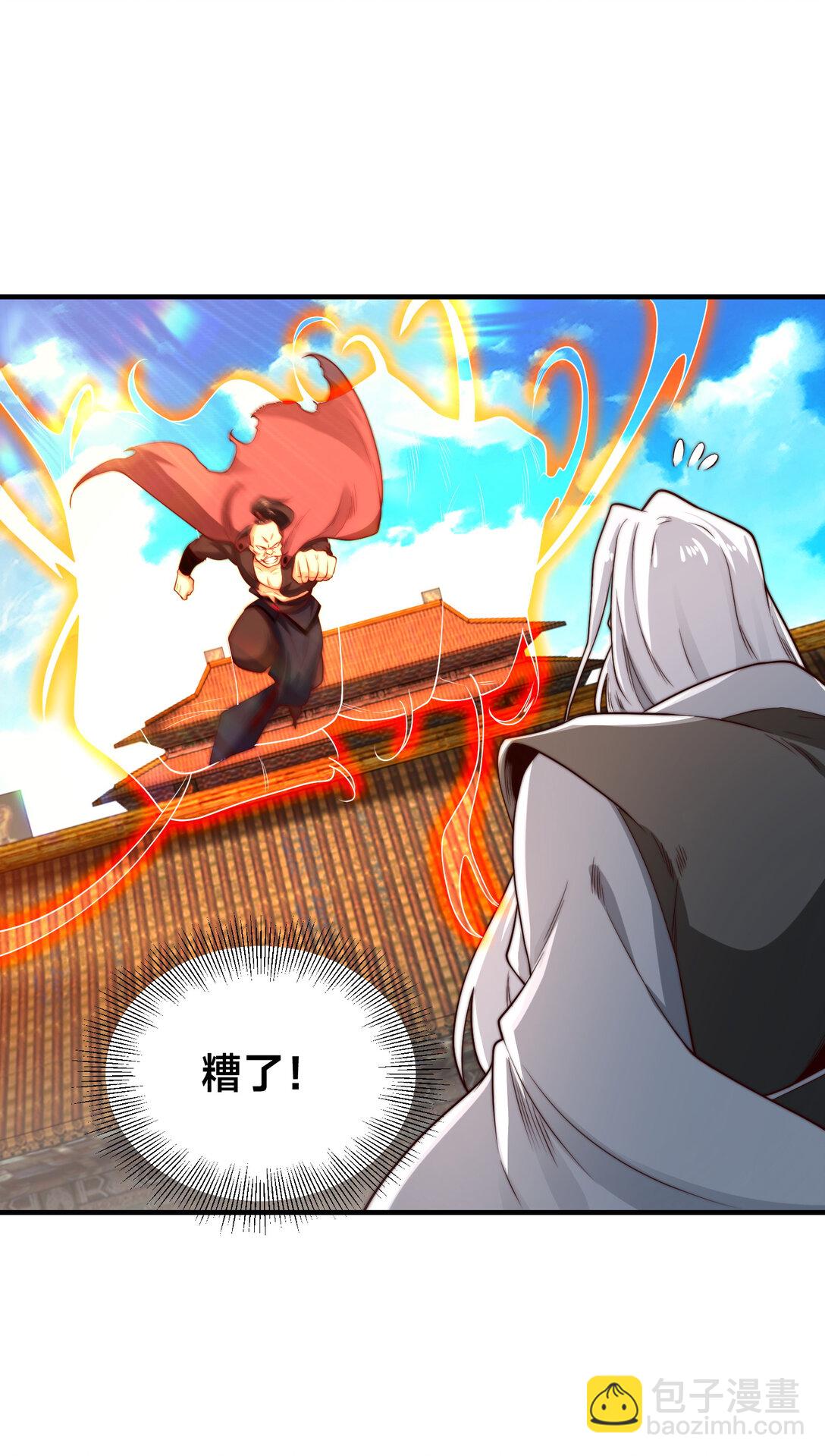 193 震慑天鹰王国-第193话