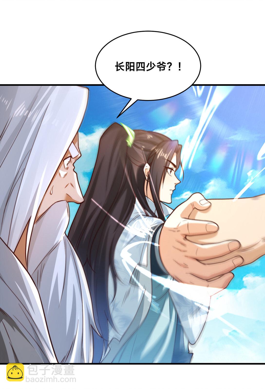 193 震慑天鹰王国-第193话