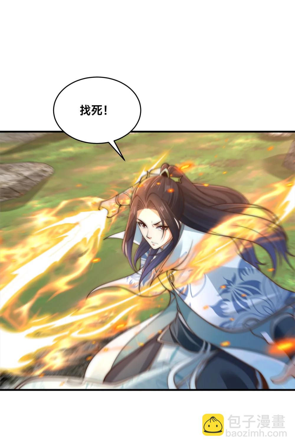 195 隐秘宗门-第195话