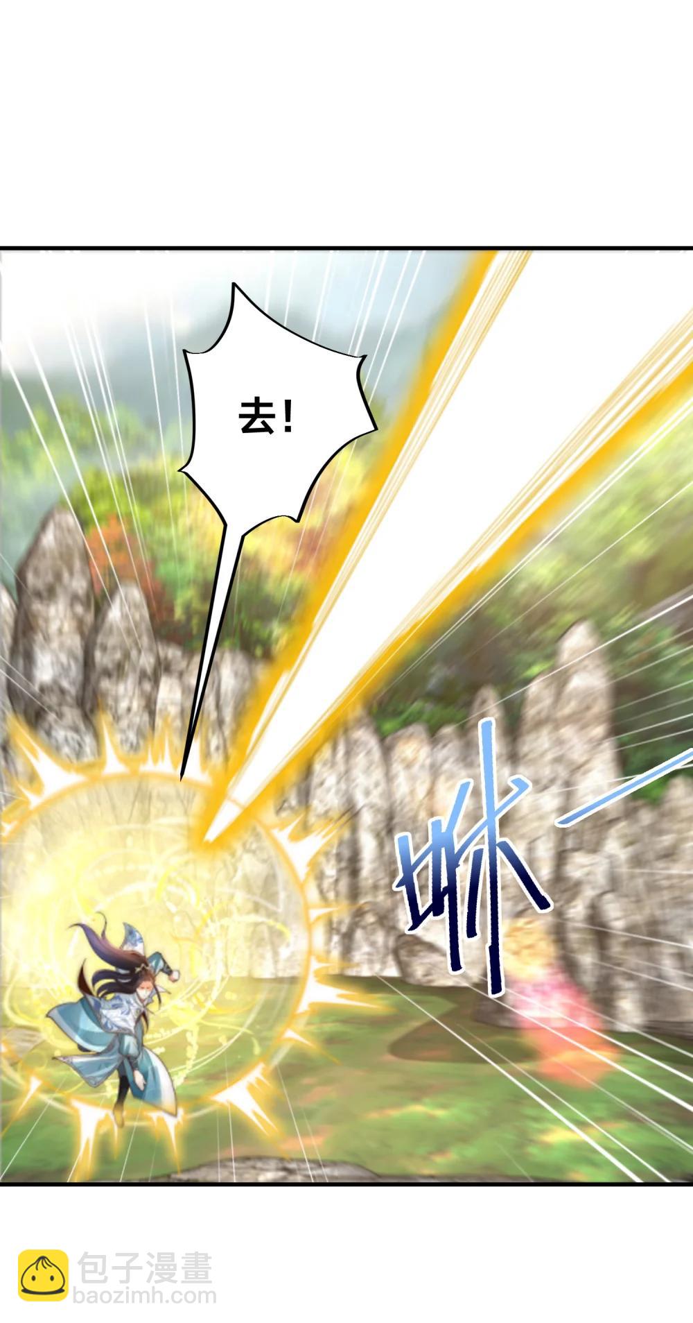195 隐秘宗门-第195话
