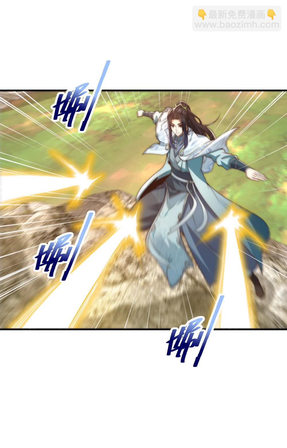 195 隐秘宗门-第195话