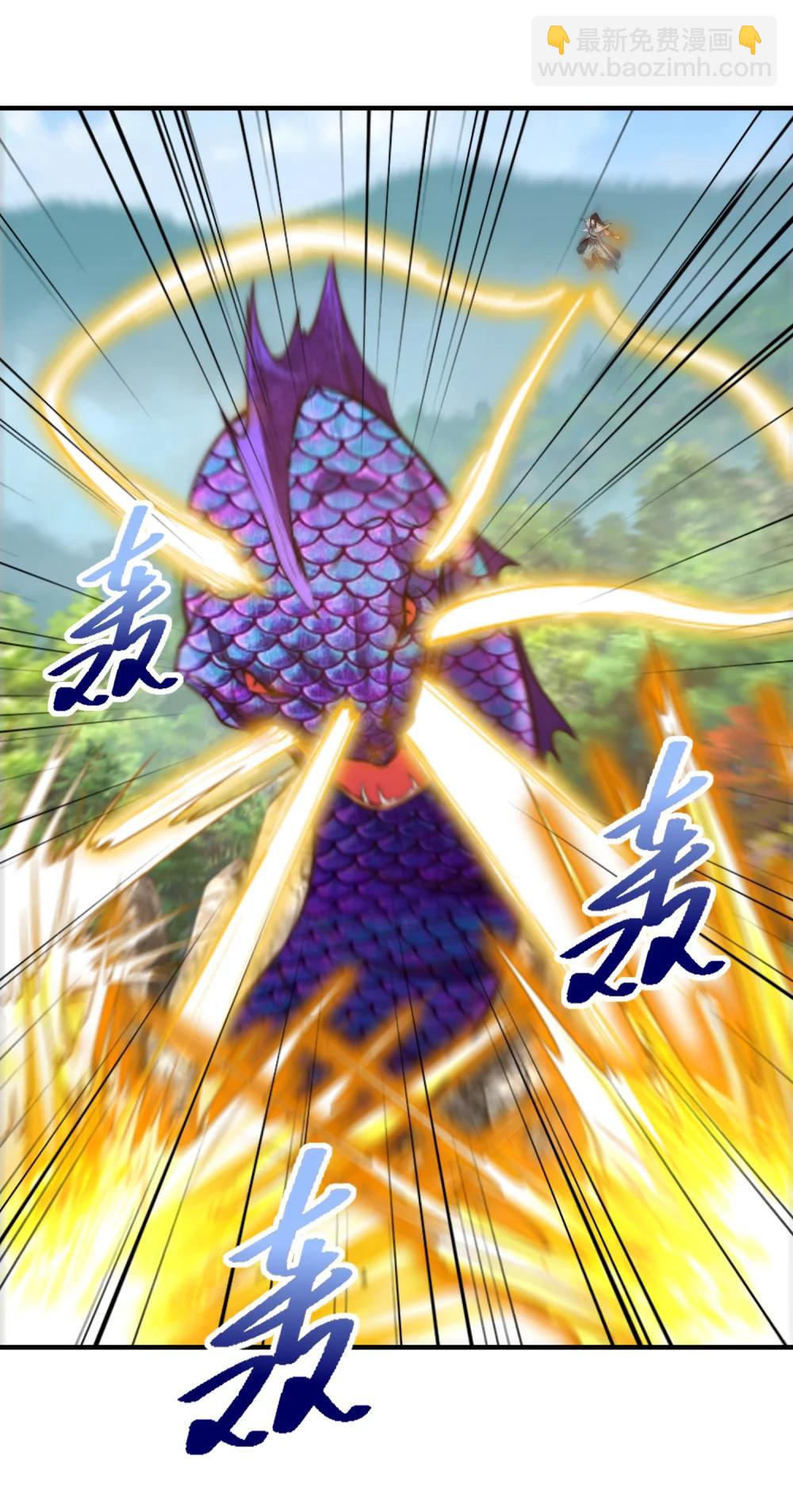 195 隐秘宗门-第195话