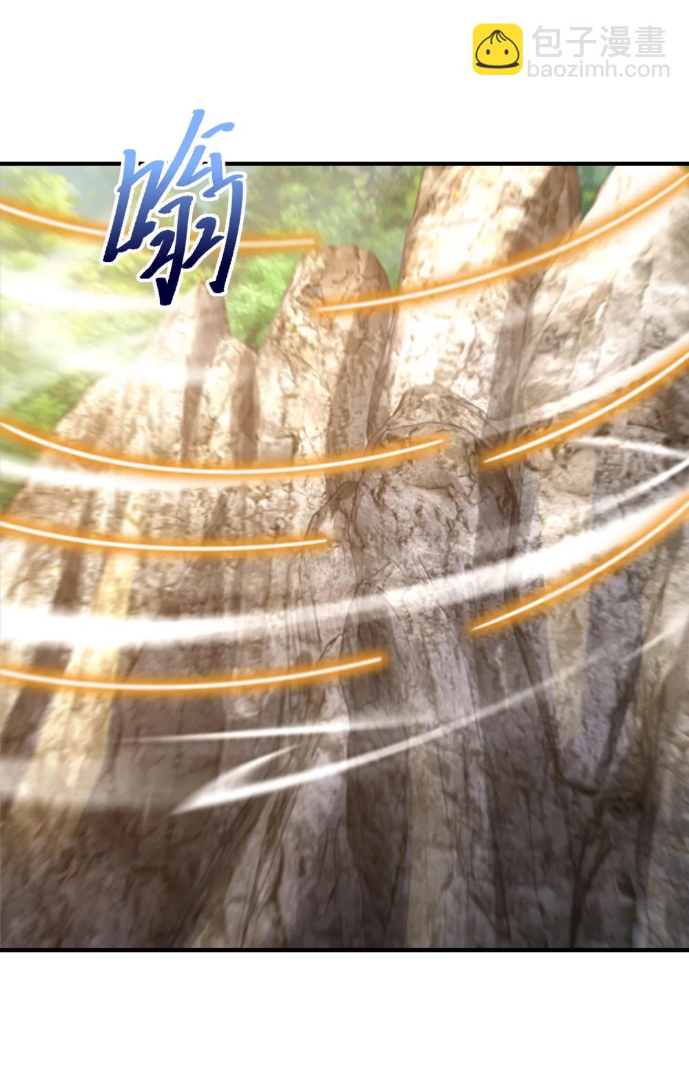 195 隐秘宗门-第195话