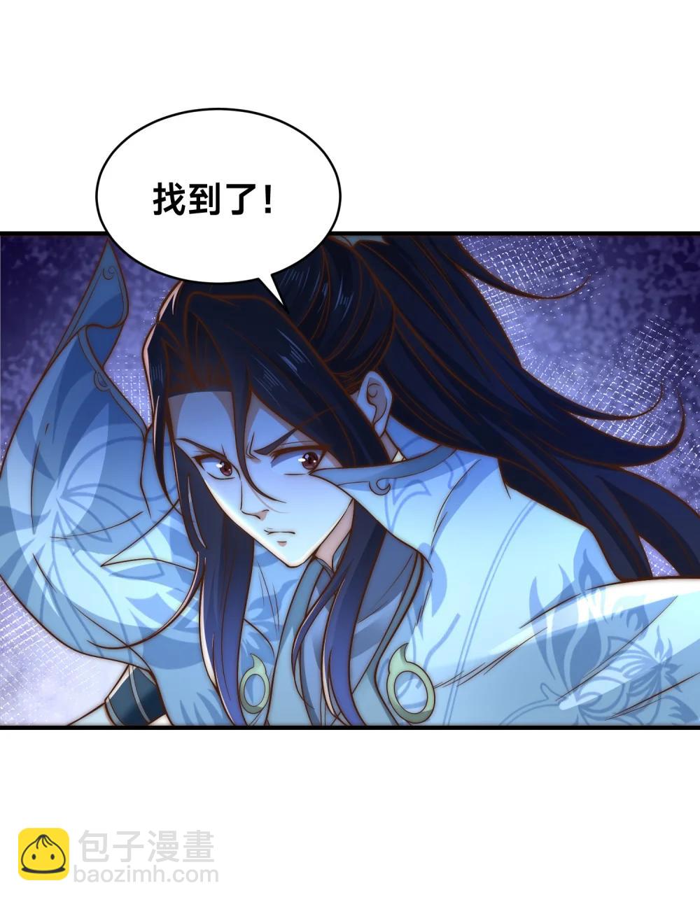 195 隐秘宗门-第195话
