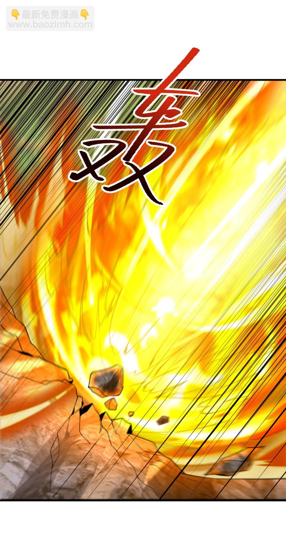 195 隐秘宗门-第195话