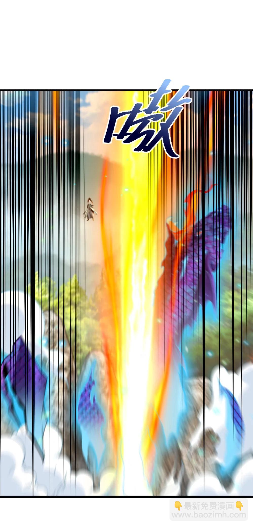 195 隐秘宗门-第195话