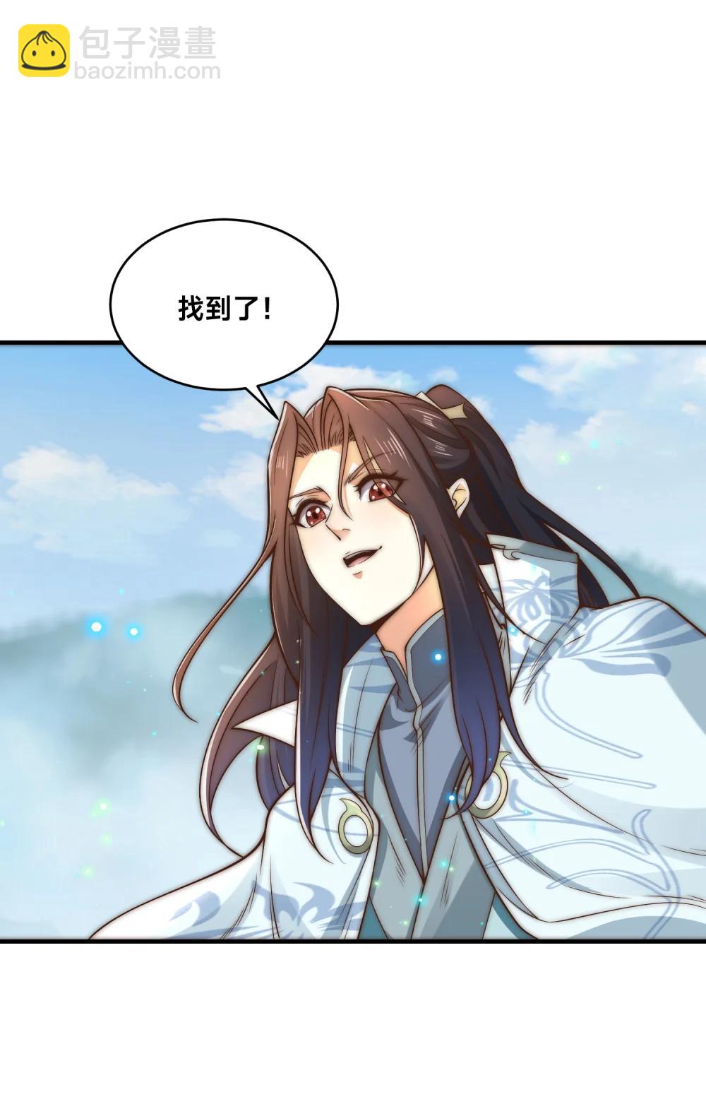195 隐秘宗门-第195话