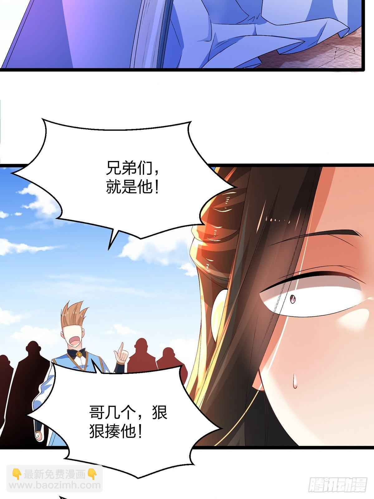 21、反派总是不长记性-第21话