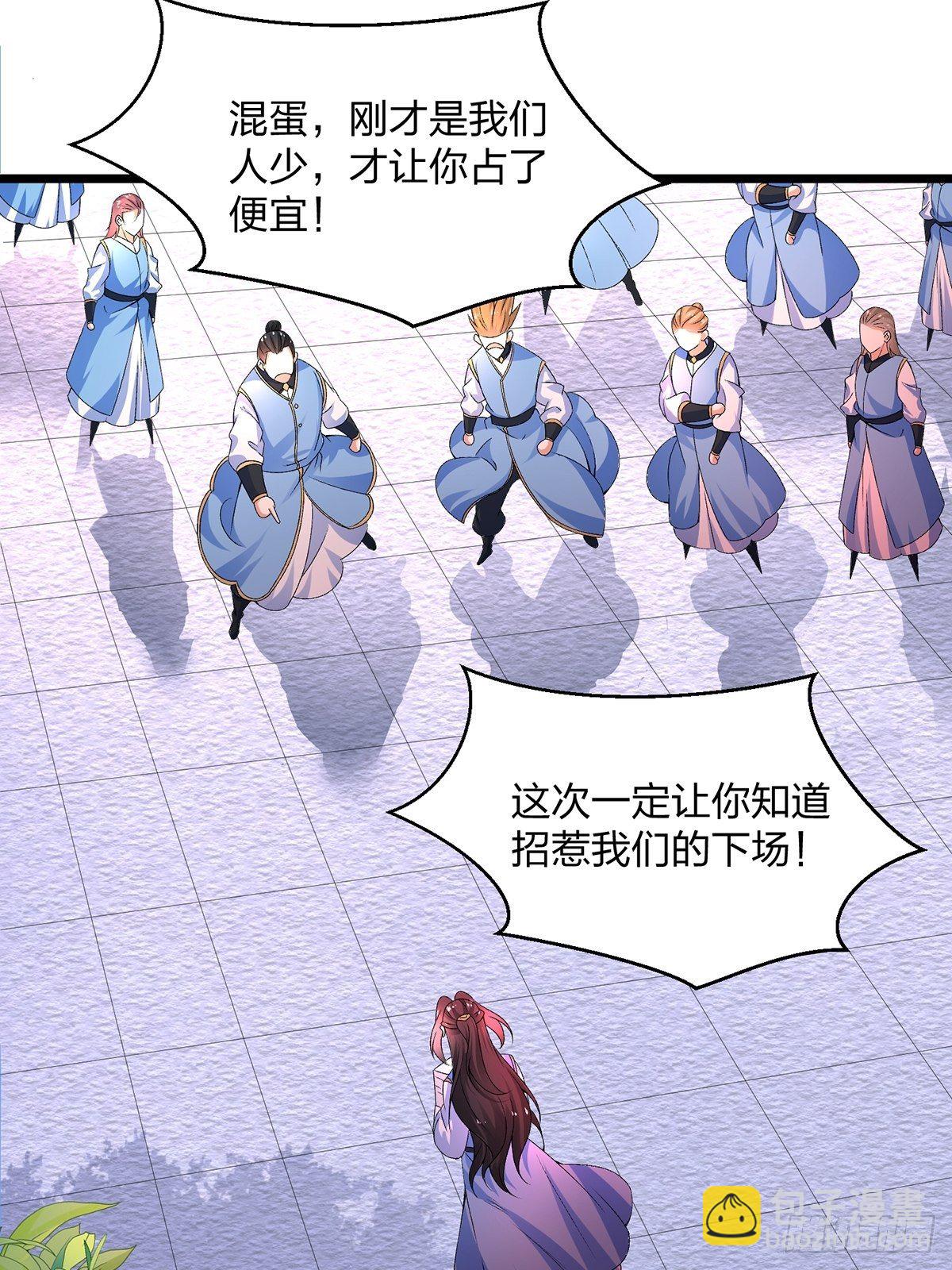 21、反派总是不长记性-第21话