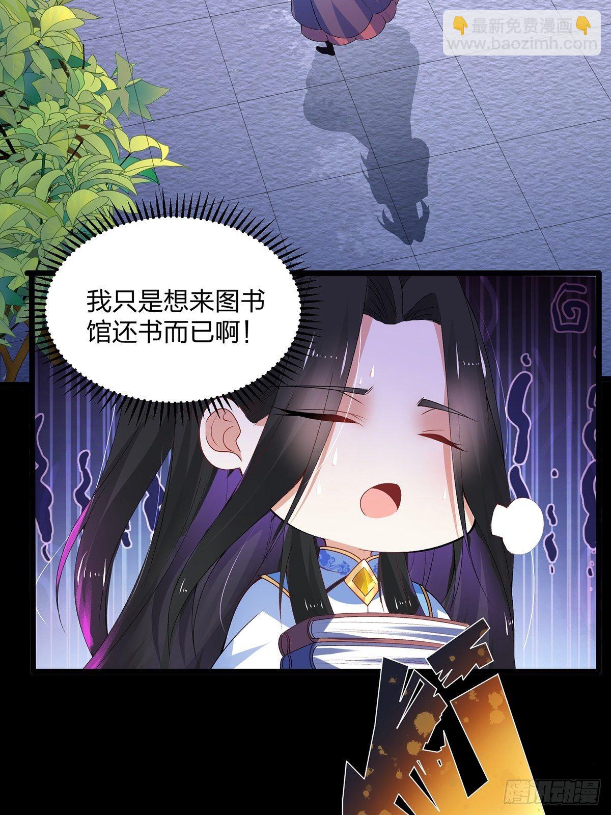21、反派总是不长记性-第21话