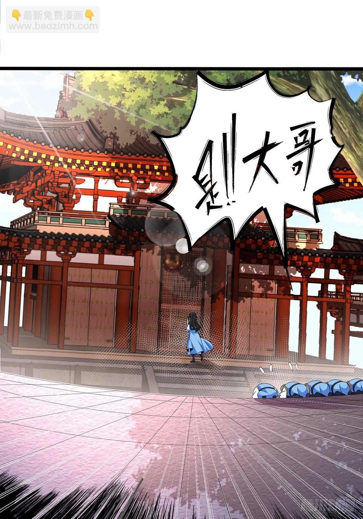 21、反派总是不长记性-第21话
