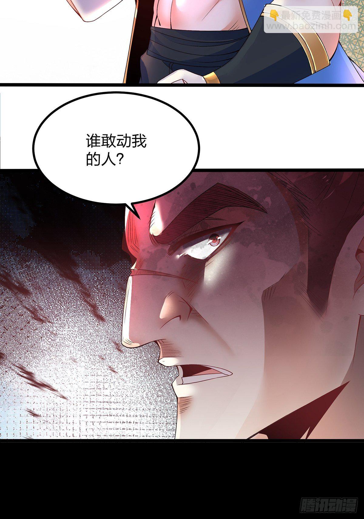 21、反派总是不长记性-第21话