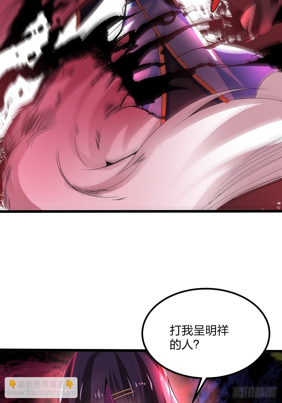21、反派总是不长记性-第21话