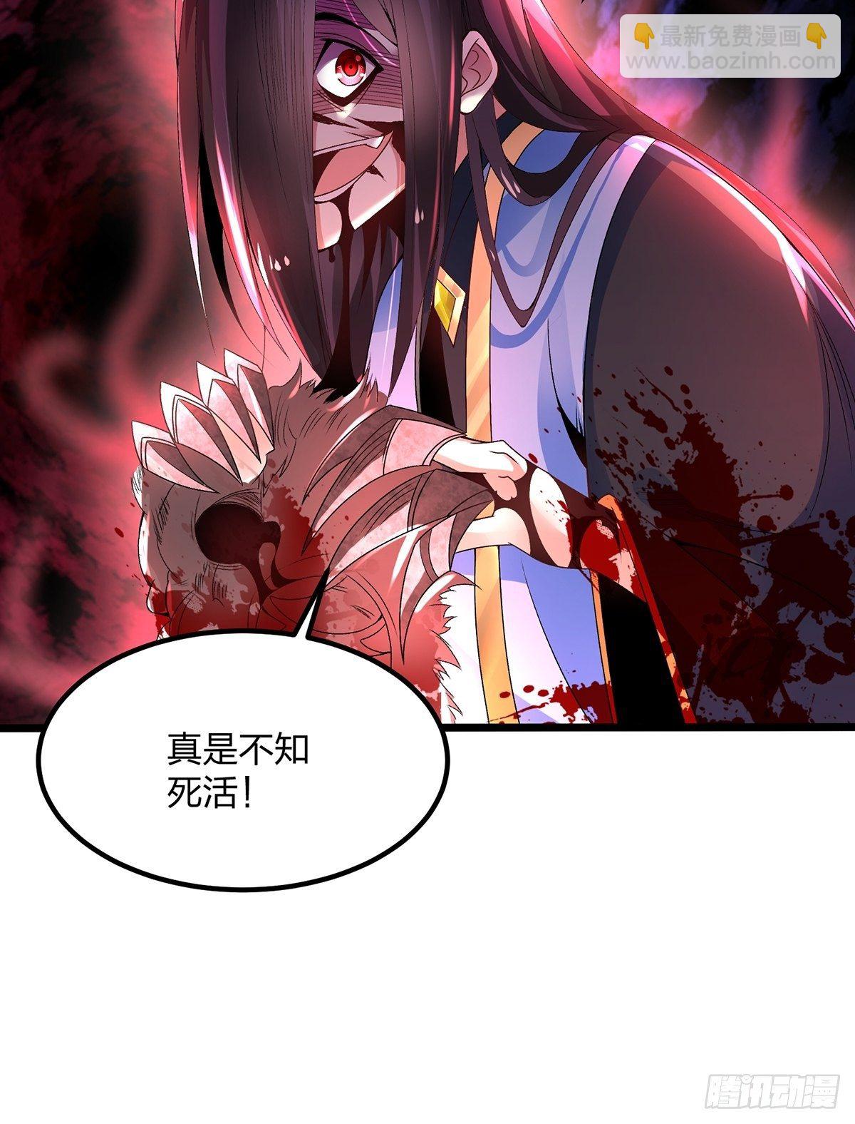 21、反派总是不长记性-第21话