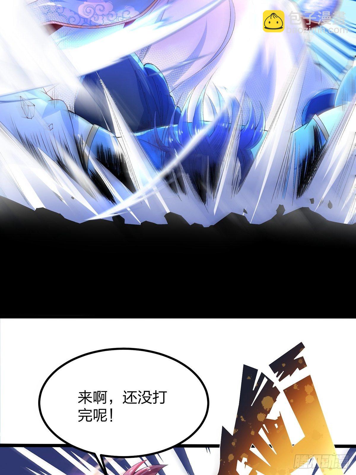 23、搞阴谋都这么明目张胆吗？-第23话