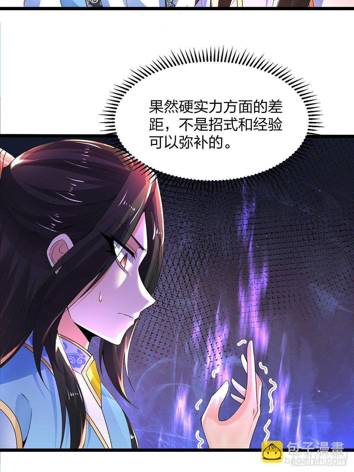 23、搞阴谋都这么明目张胆吗？-第23话