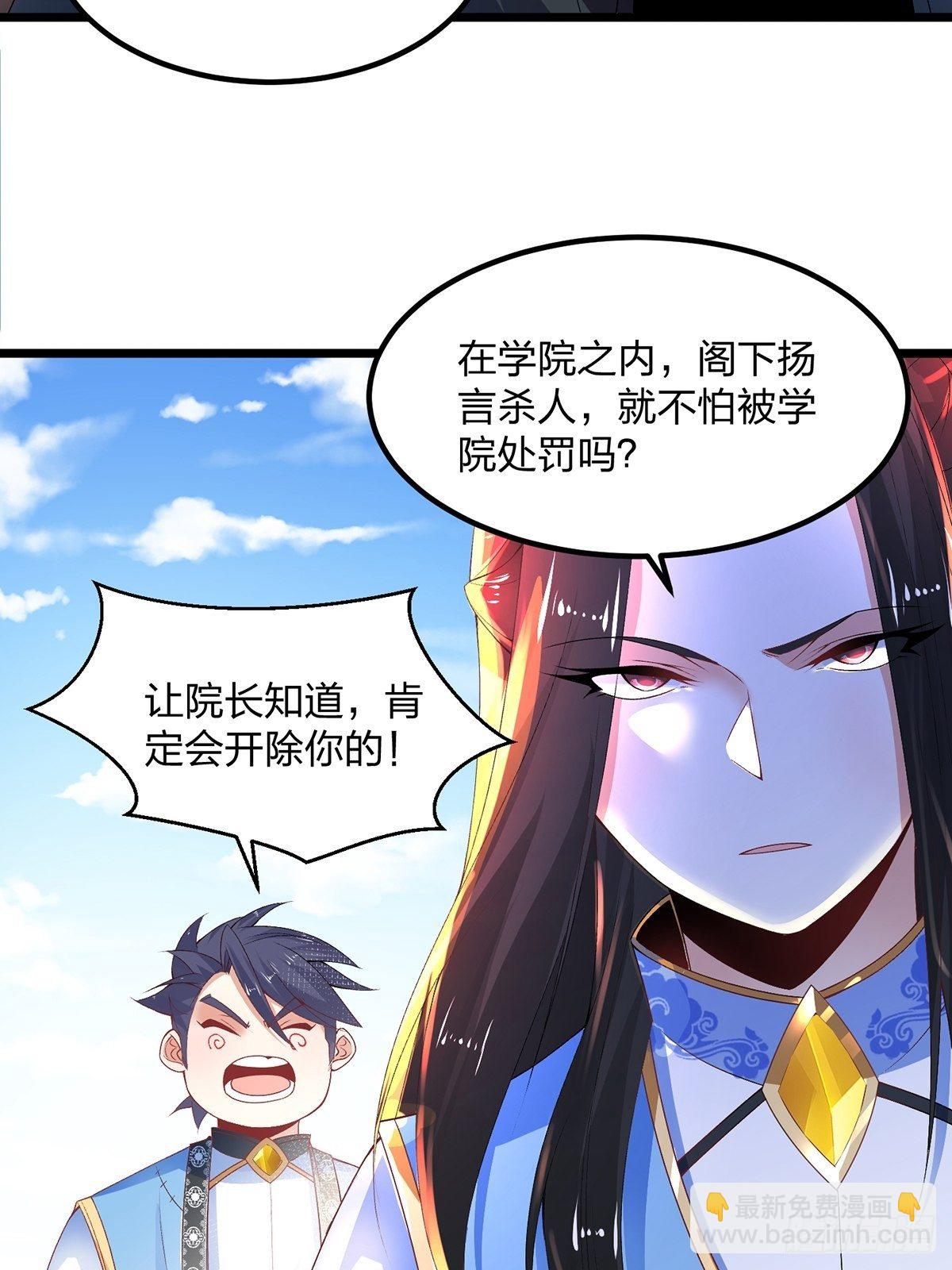 23、搞阴谋都这么明目张胆吗？-第23话