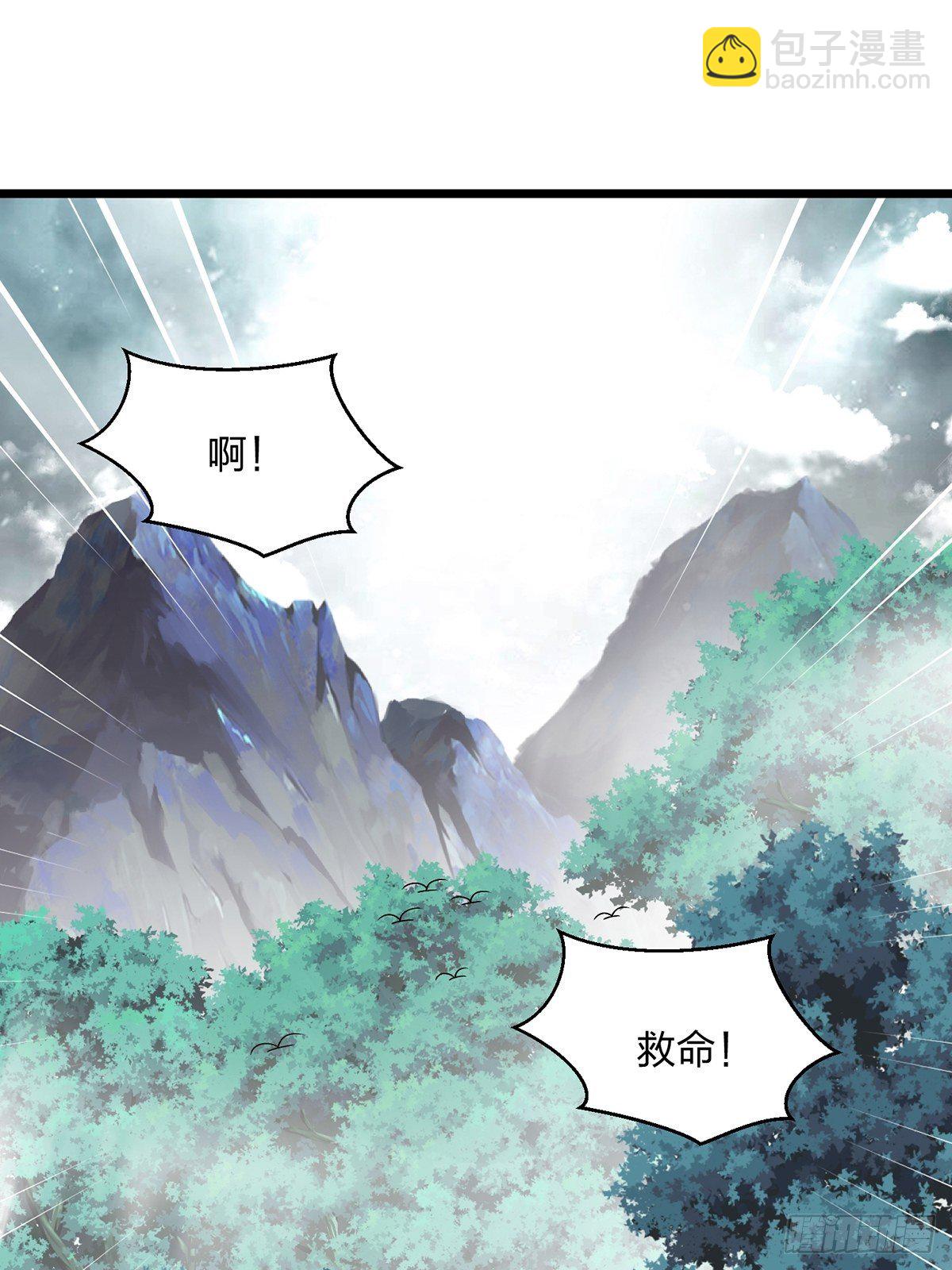 27、密林惊变-第27话