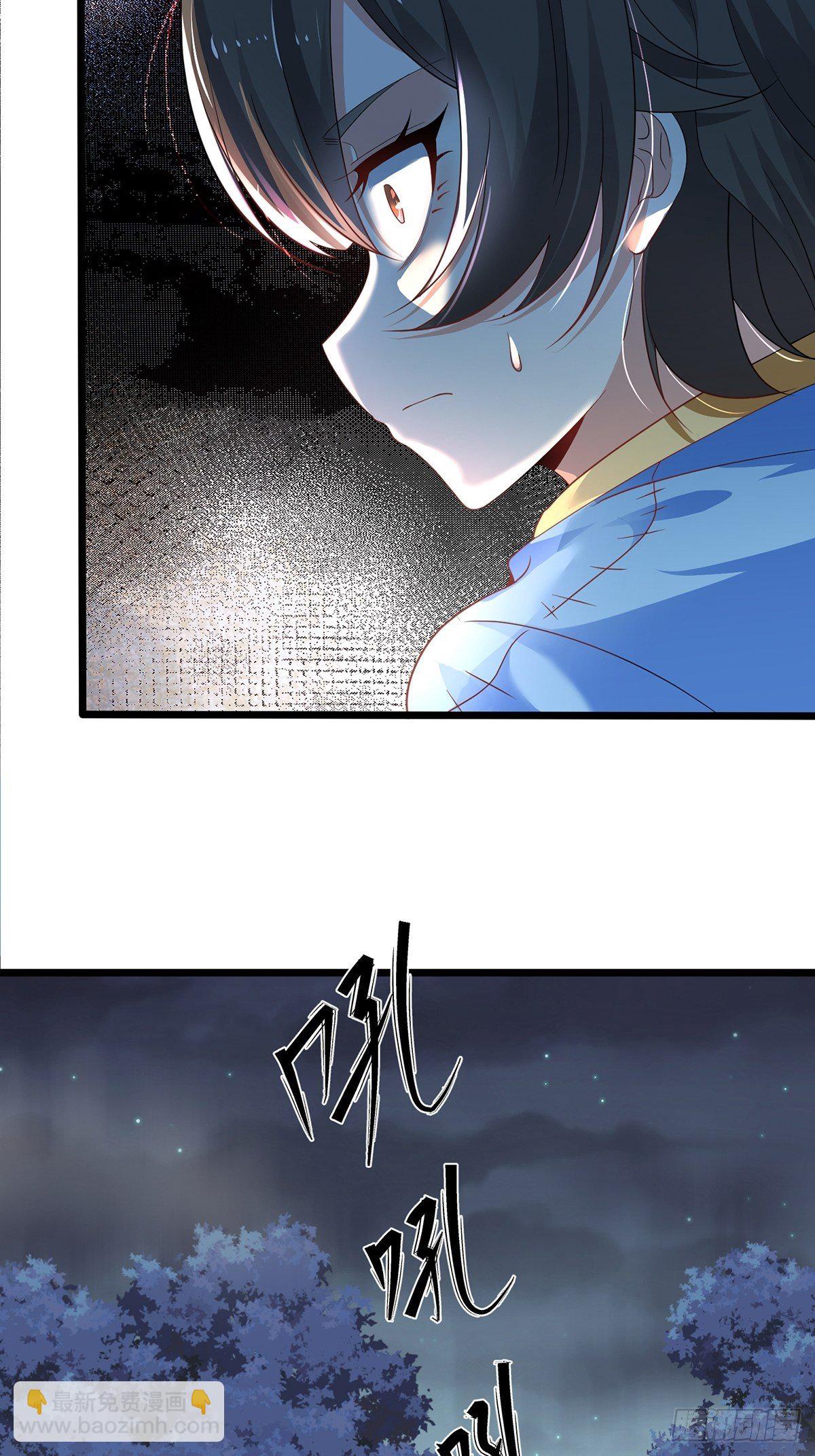 29、火云兽-第29话