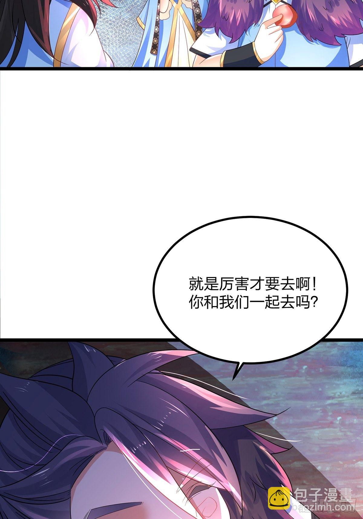 29、火云兽-第29话