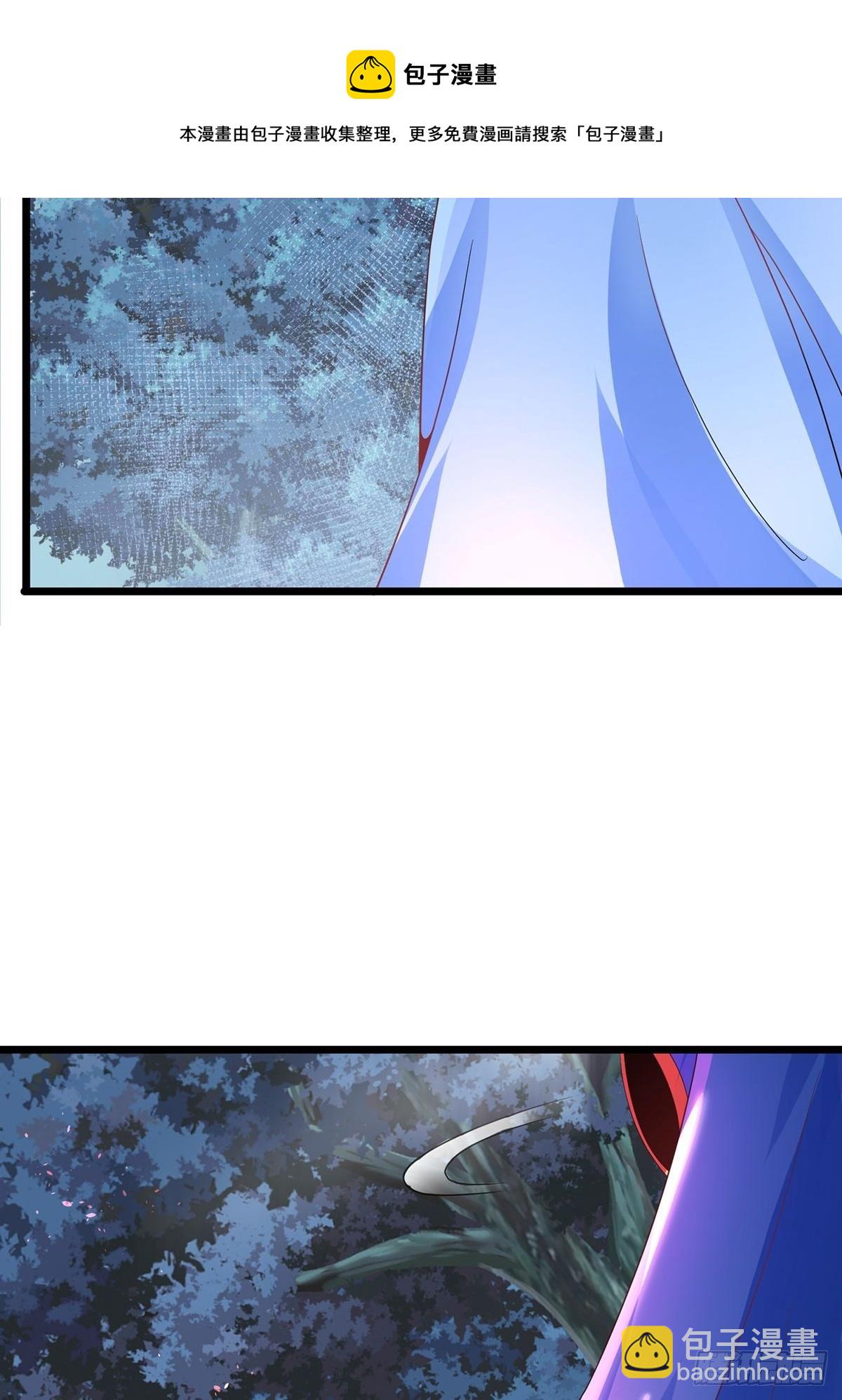 29、火云兽-第29话