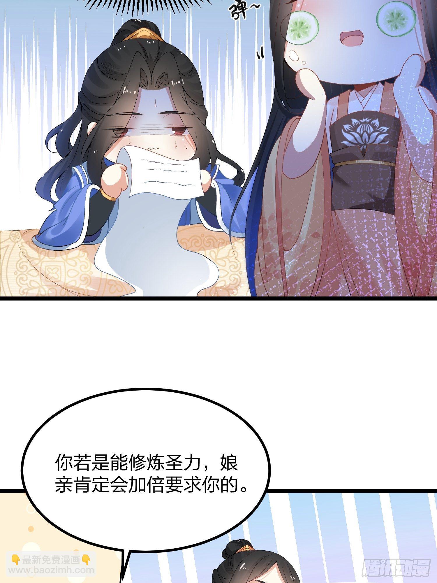 03话、不打脸怎么当主角-第3话