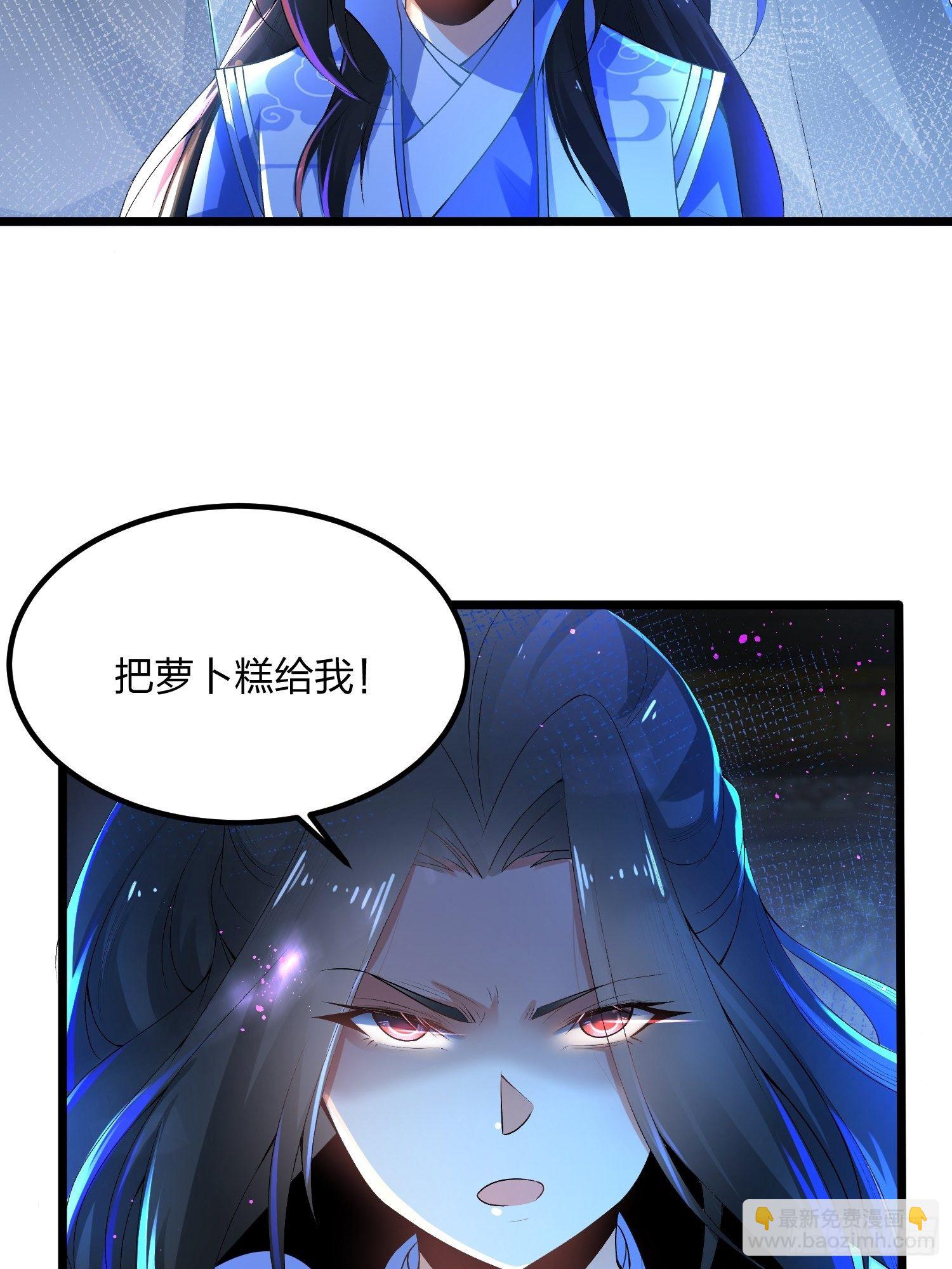 03话、不打脸怎么当主角-第3话