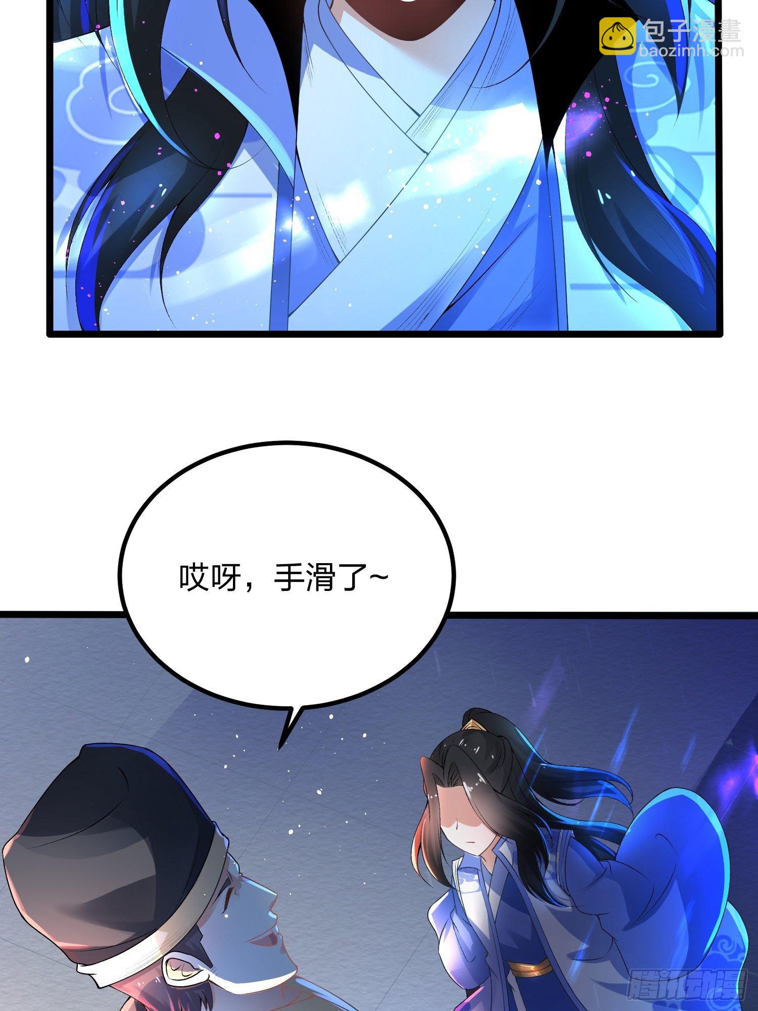 03话、不打脸怎么当主角-第3话
