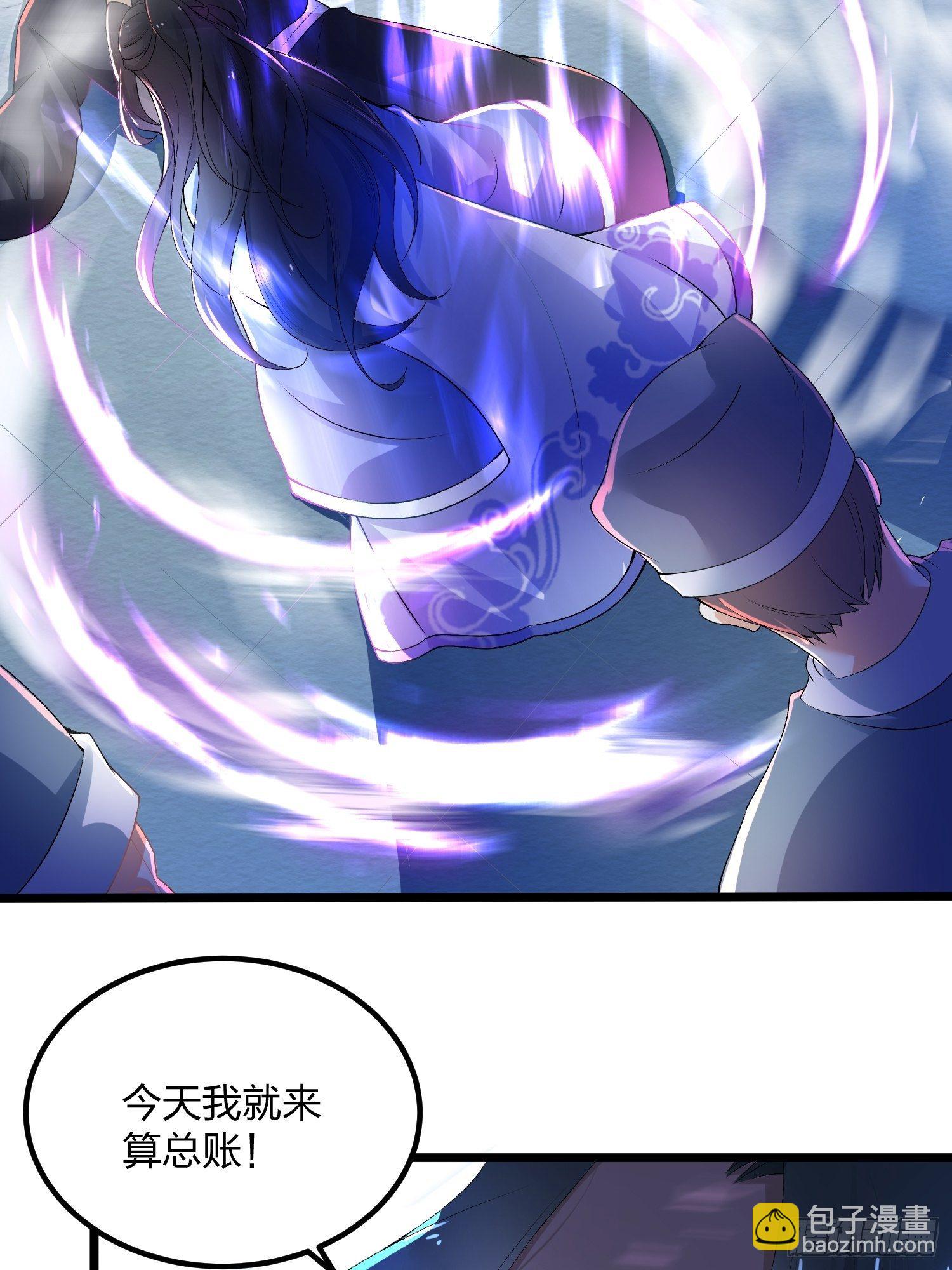 03话、不打脸怎么当主角-第3话