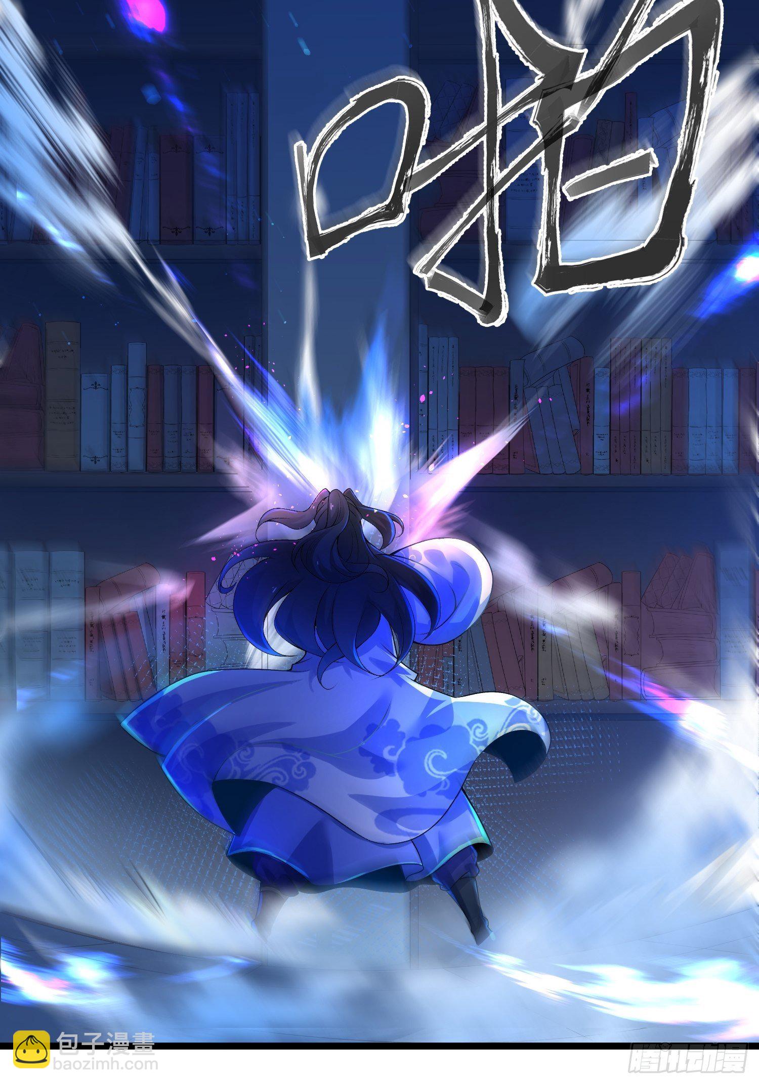 03话、不打脸怎么当主角-第3话