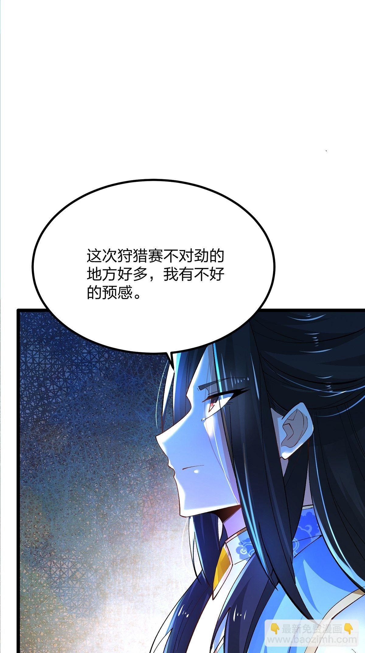 31、生死相逢(1/2)-第31话