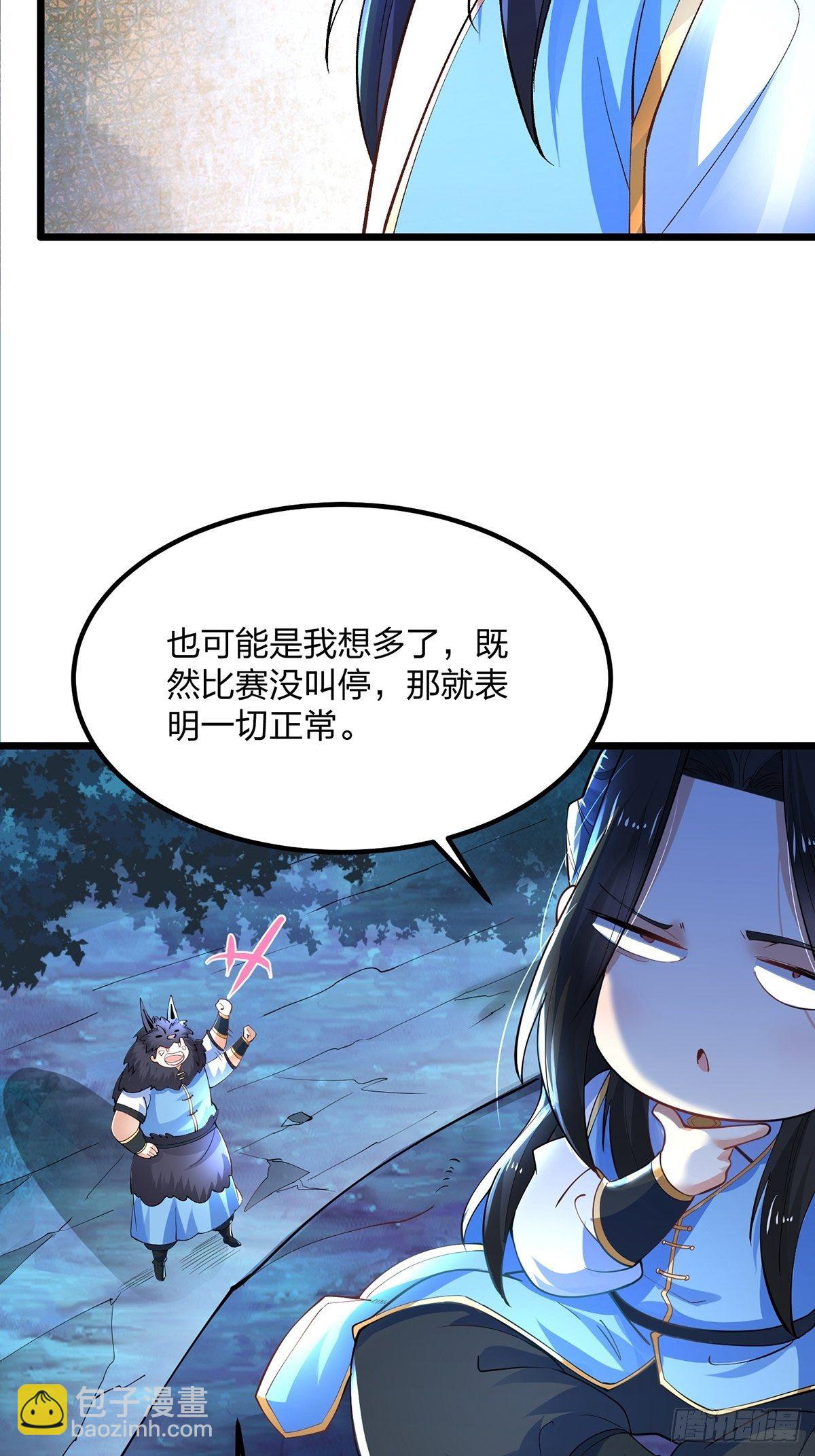 31、生死相逢(1/2)-第31话