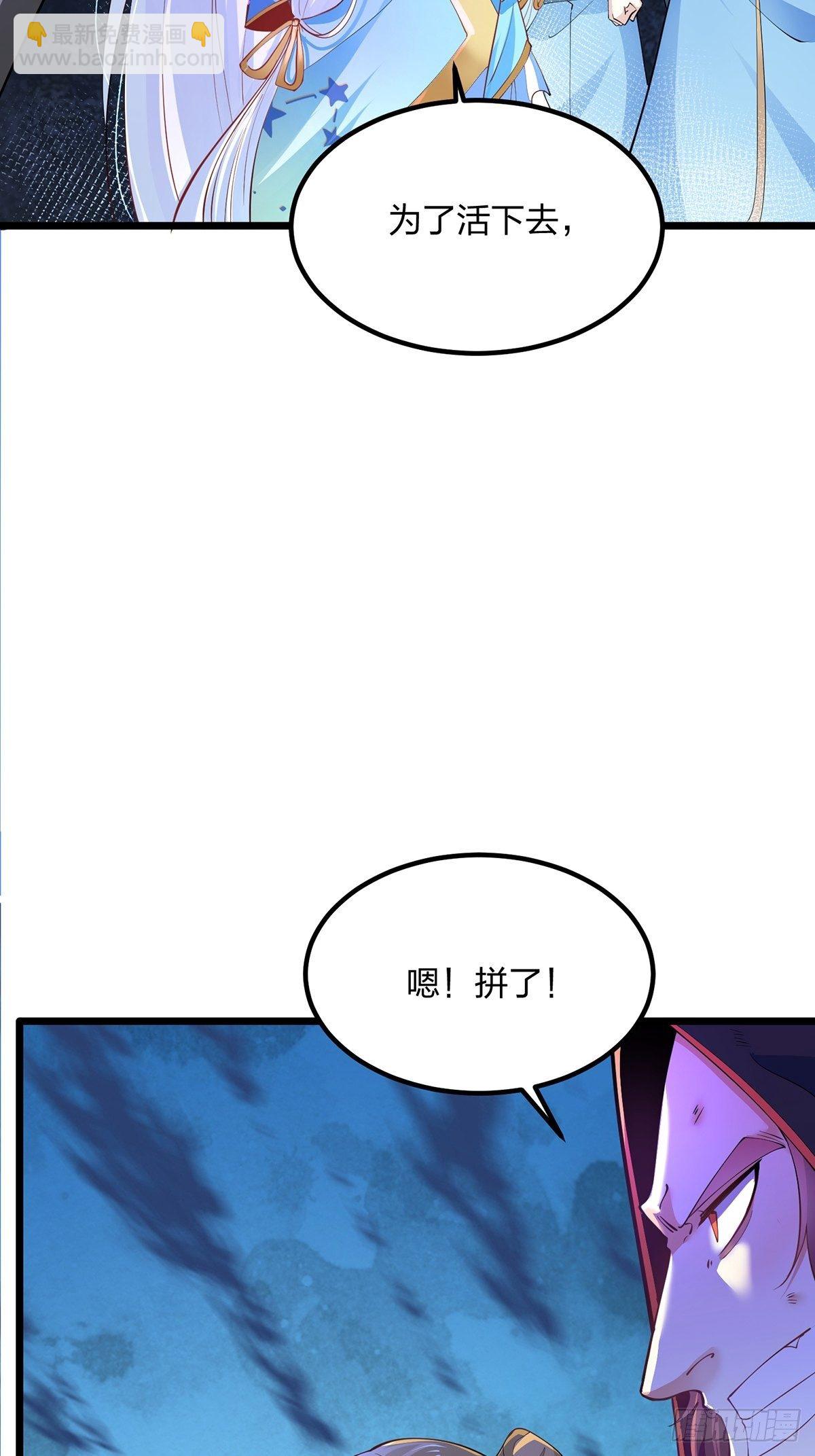 31、生死相逢(1/2)-第31话