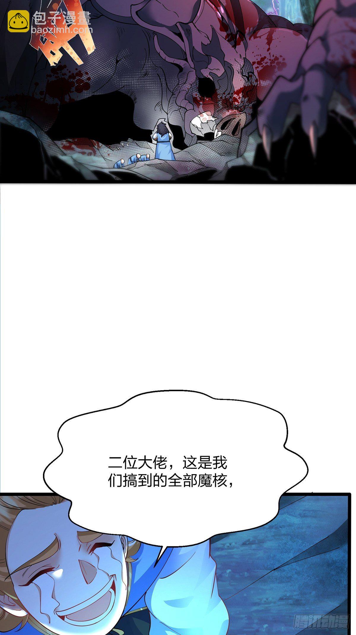 31、生死相逢(1/2)-第31话