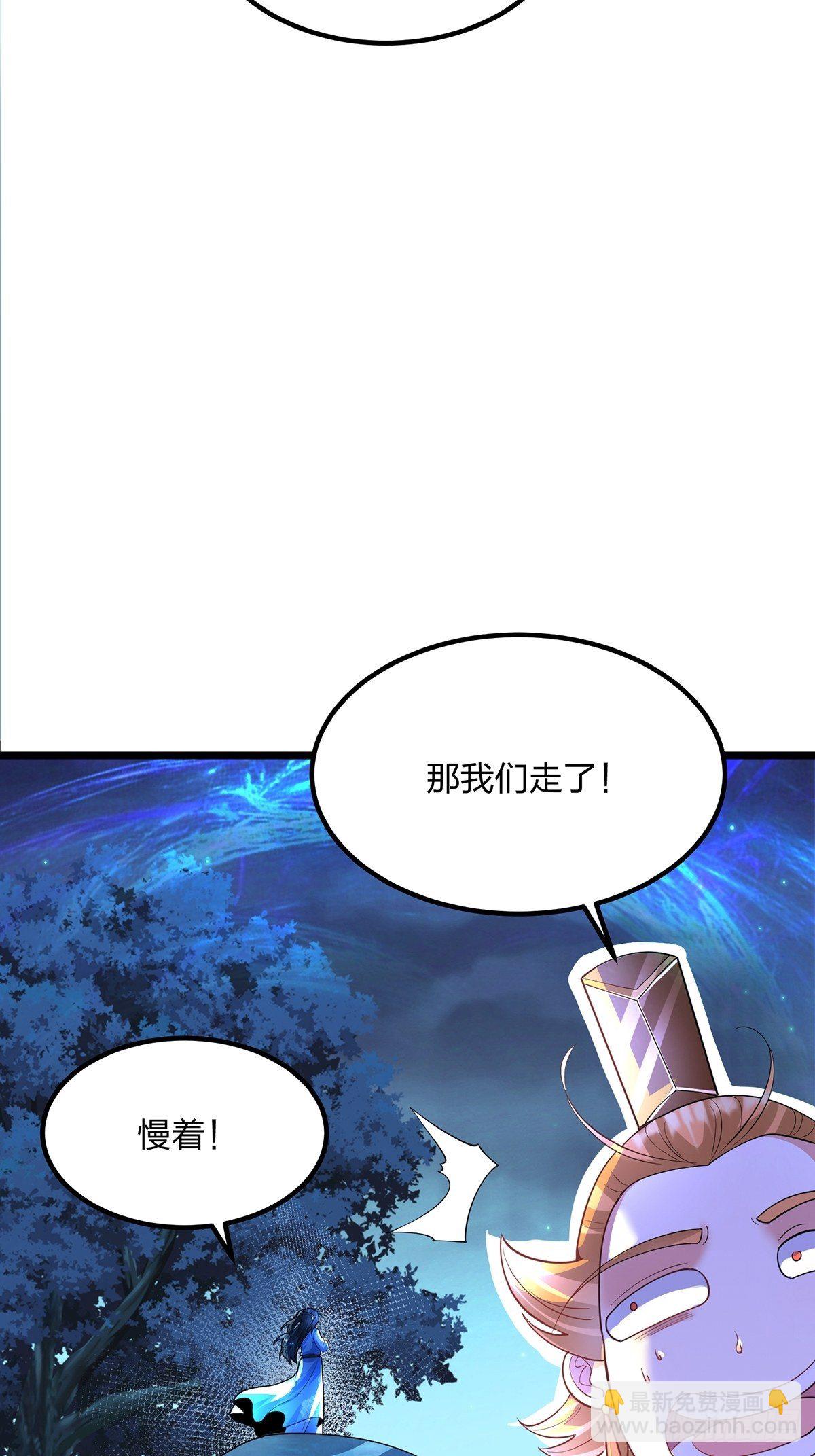 31、生死相逢(1/2)-第31话