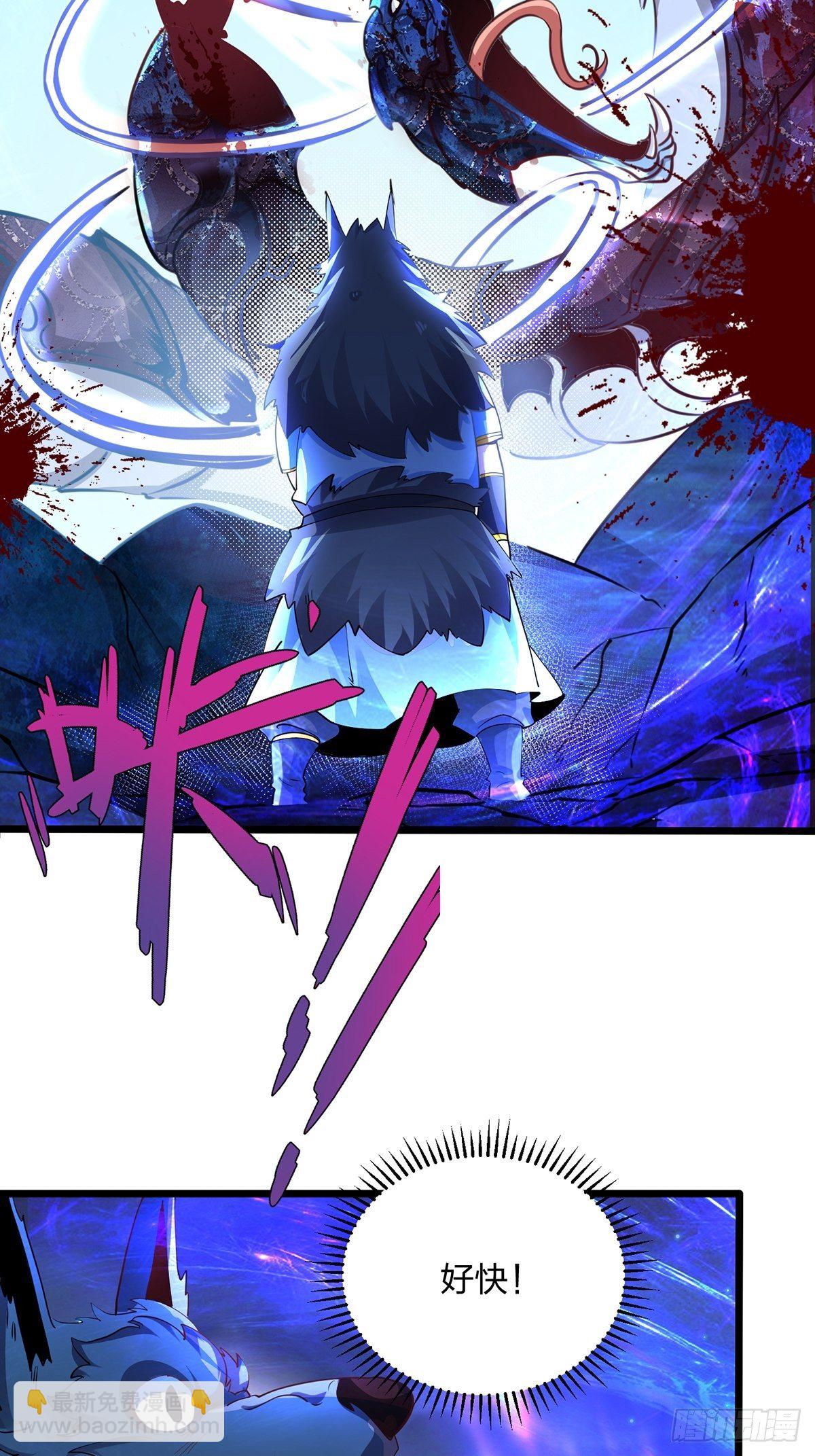 33、圣者剑尘-第33话
