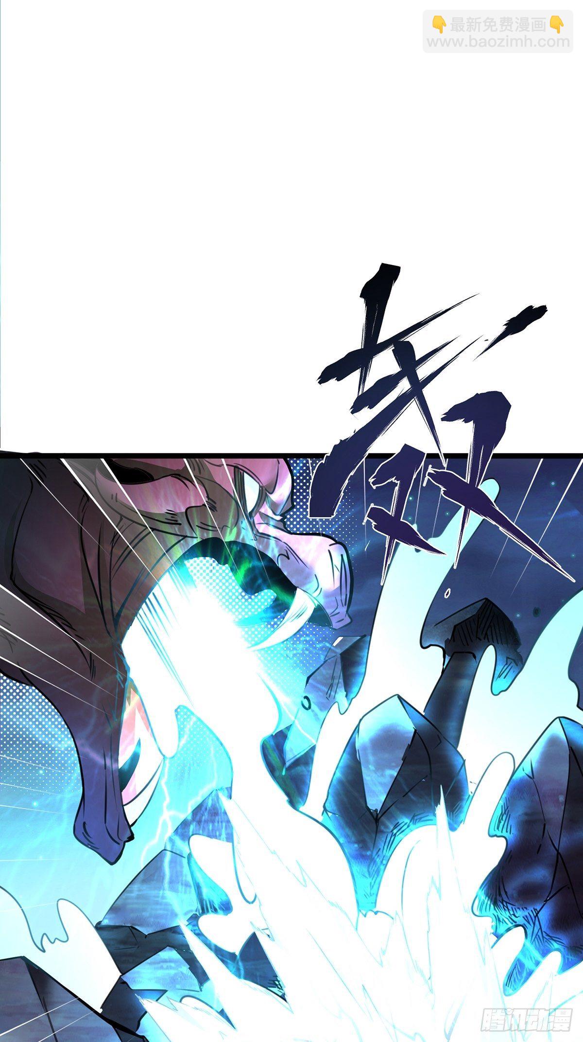 33、圣者剑尘-第33话