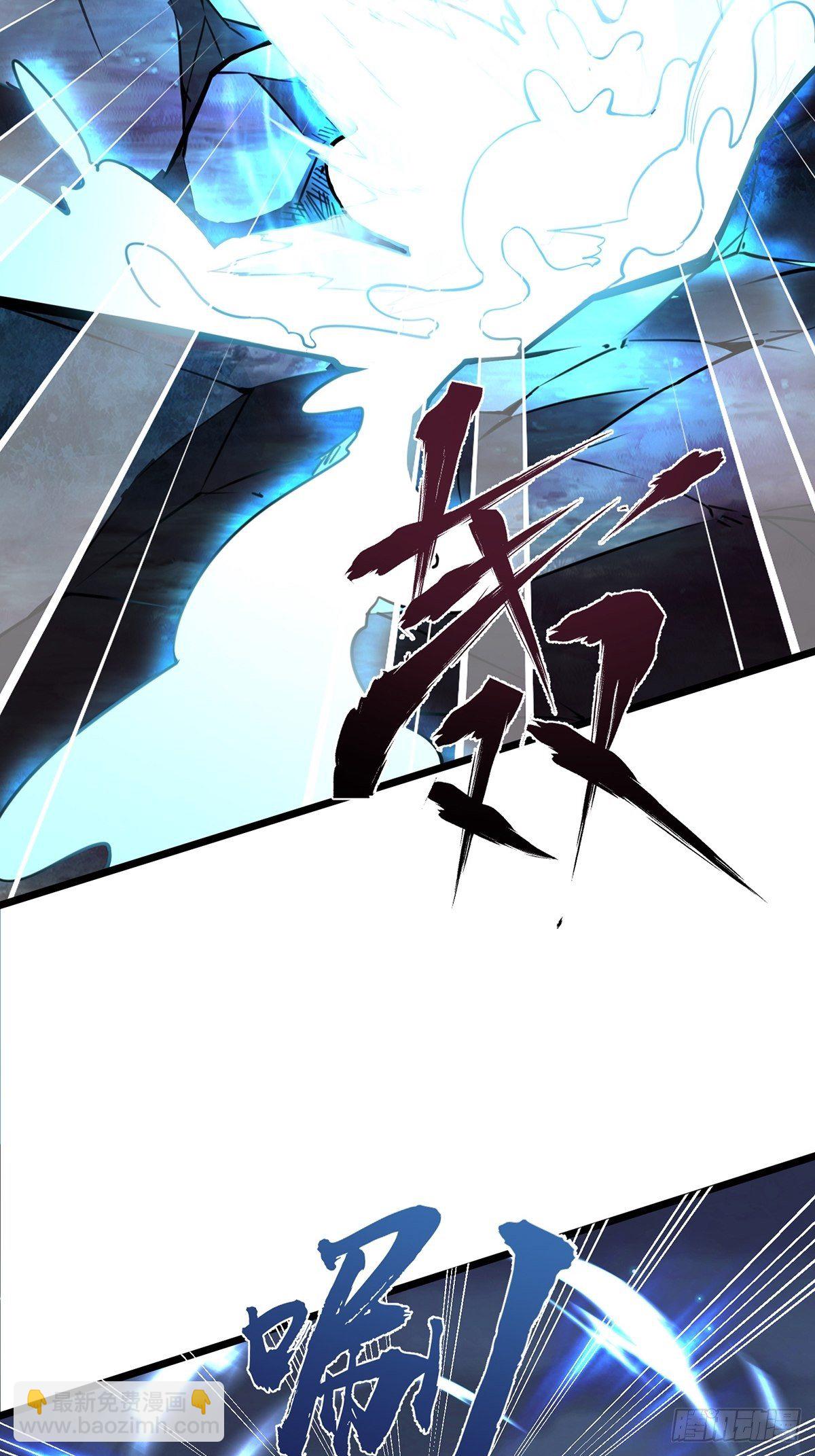 33、圣者剑尘-第33话